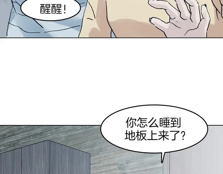 第91话 猫男（二）71
