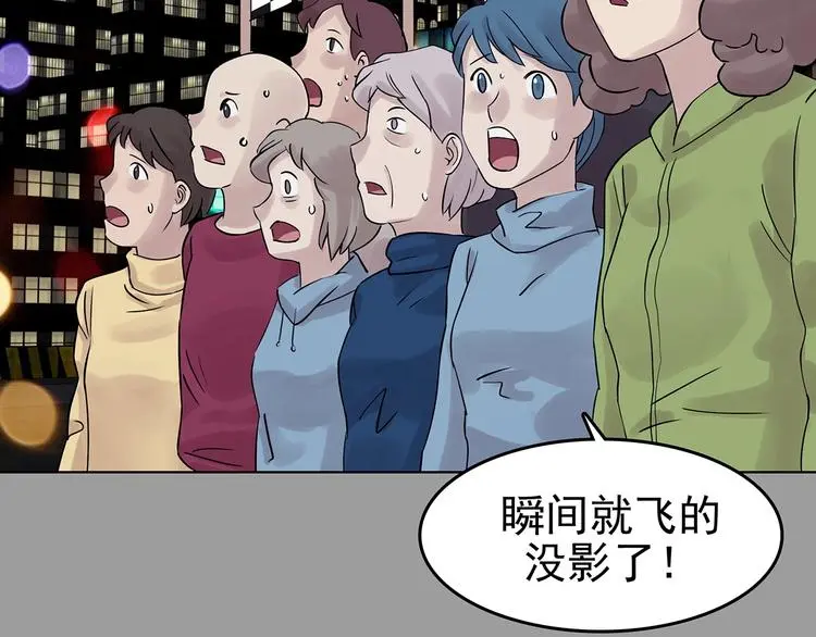 第71话 飞驰沙发（四）46