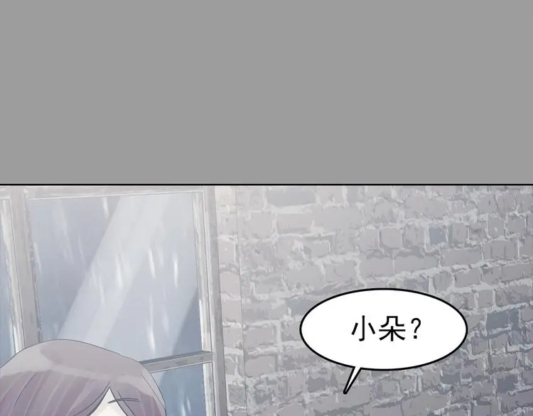 第78话 惊魂公厕（二）120