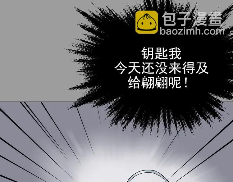 第16话 神秘合租（1）125