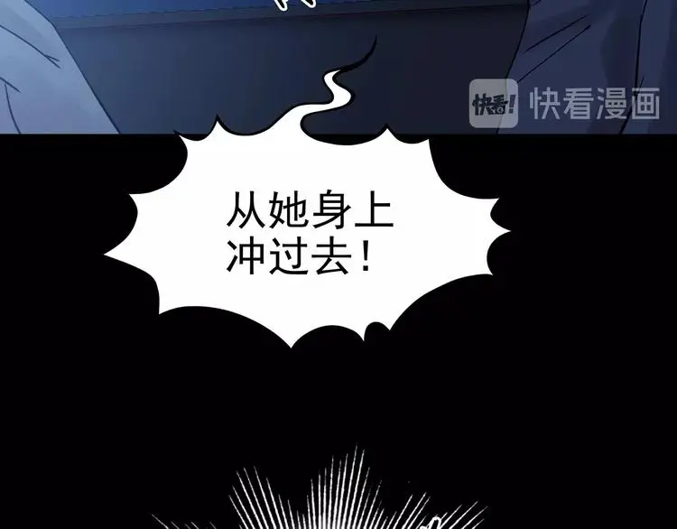 第64话 荒野顺风车（二）55