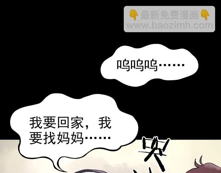 第10话 雪球（3）100
