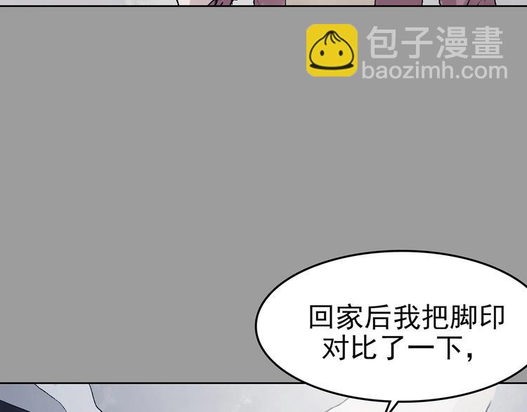 第43话 生长的美少年（四）7