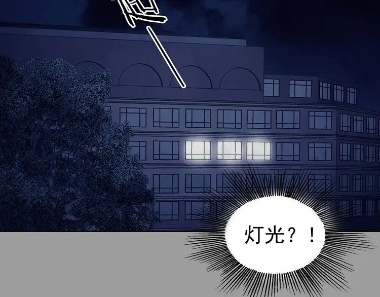第46话 学校静悄悄（二）25