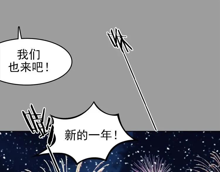 第80话 雾巷杀机（二）105