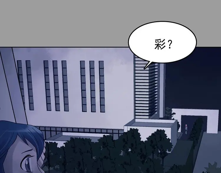 第48话 学校静悄悄（四）84