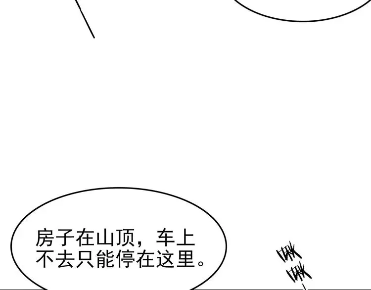 第54话 报恩的Ω（二）78
