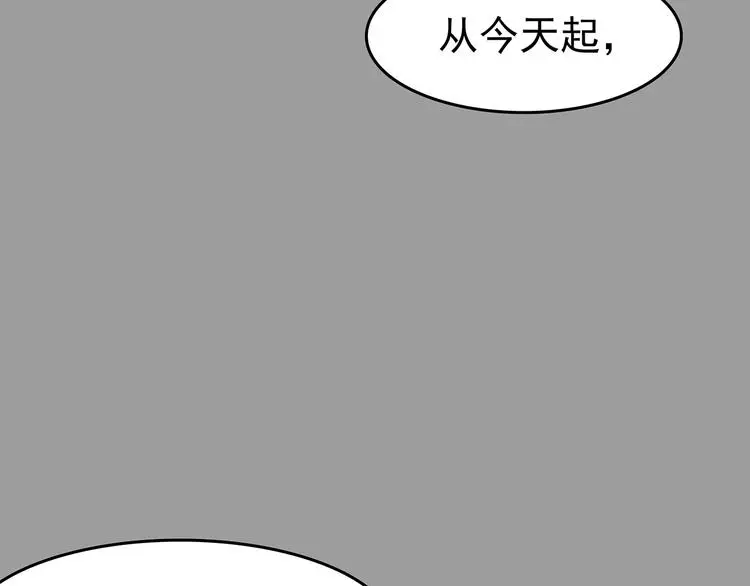 第56话 报恩的Ω（四）25