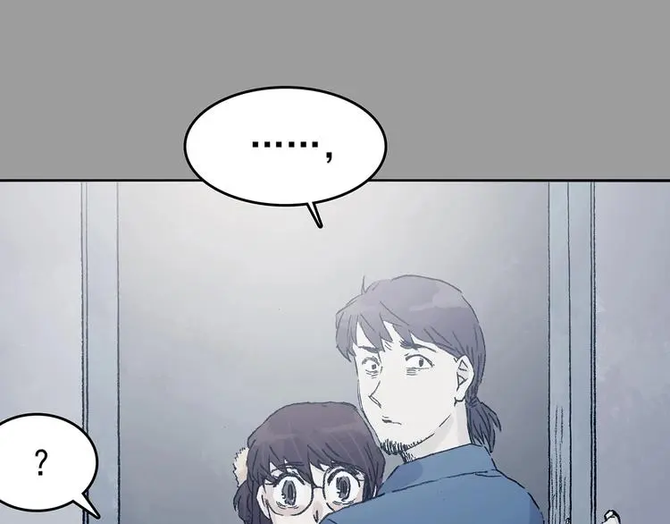 第44话 生长的美少年（五）11