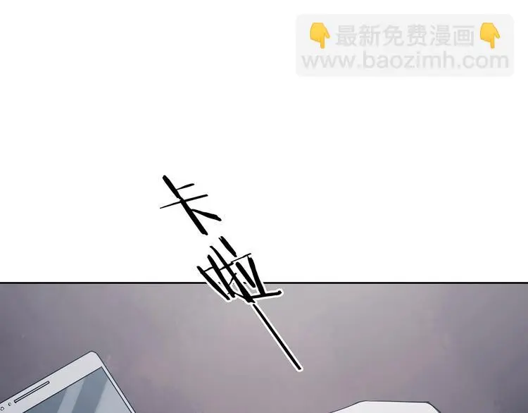 第53话 报恩的Ω（一）86