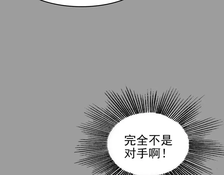 第31话 午夜惊魂（3）54