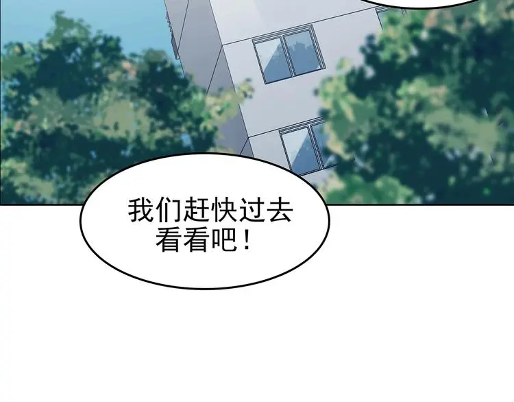 第41话 生长的美少年（二）92