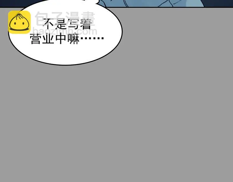 第28话 身心舒爽投食GO！45