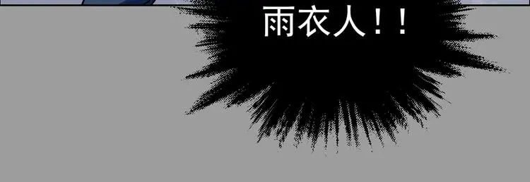 第43话 生长的美少年（四）113