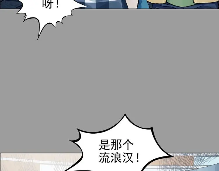 第73话 隐宅（二）79