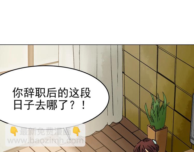 第3话 诡房异照（3）113