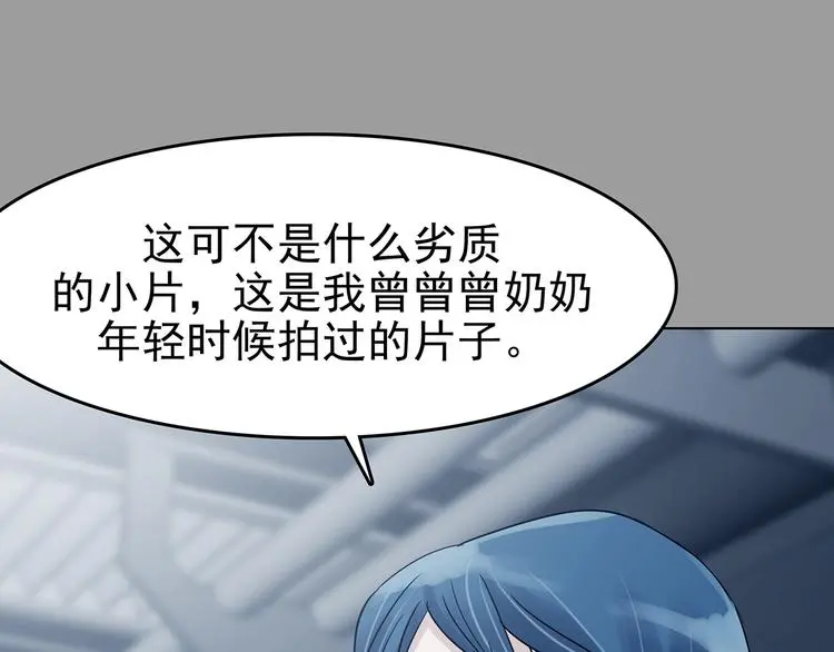 第88话 出来玩吧（二）144