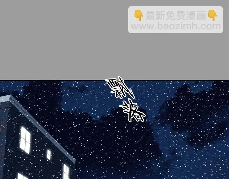 第79话 雾巷杀机（一）29