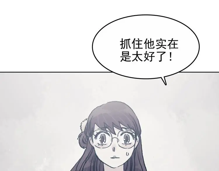 第44话 生长的美少年（五）128
