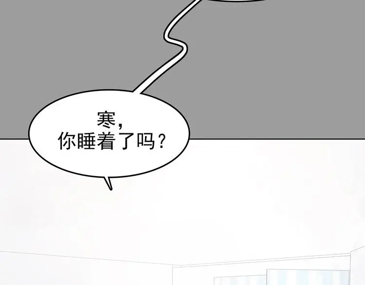 第68话 飞驰沙发（一）42