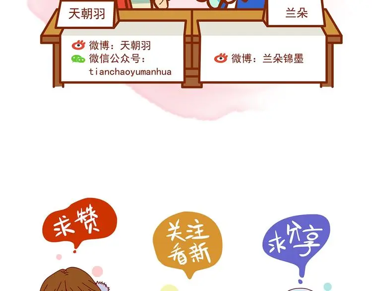 第39话 弹幕人生（4）180