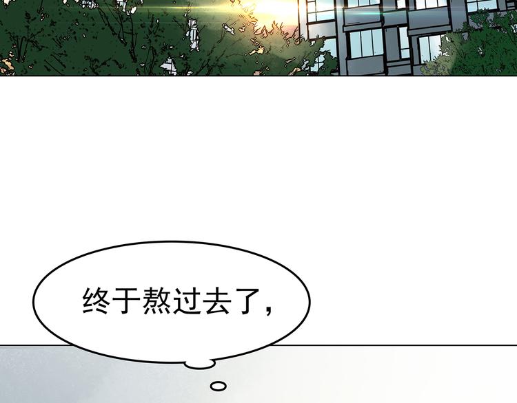 第7话 好运红包（3）98