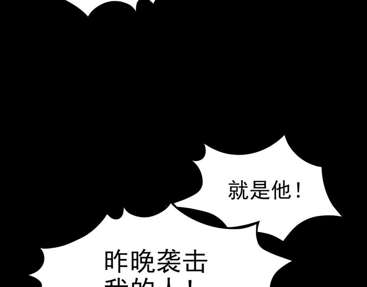 第3话 诡房异照（3）106