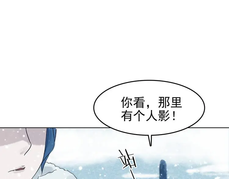 第83话 石像的凝视（一）20
