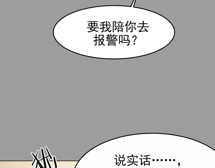 第3话 诡房异照（3）27