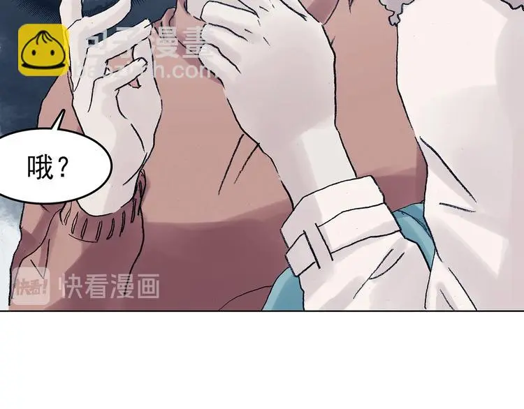 第81话 豆花（一）50