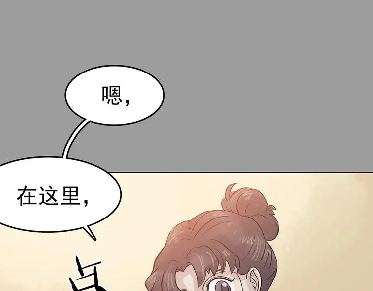 第17话 神秘合租（2）53