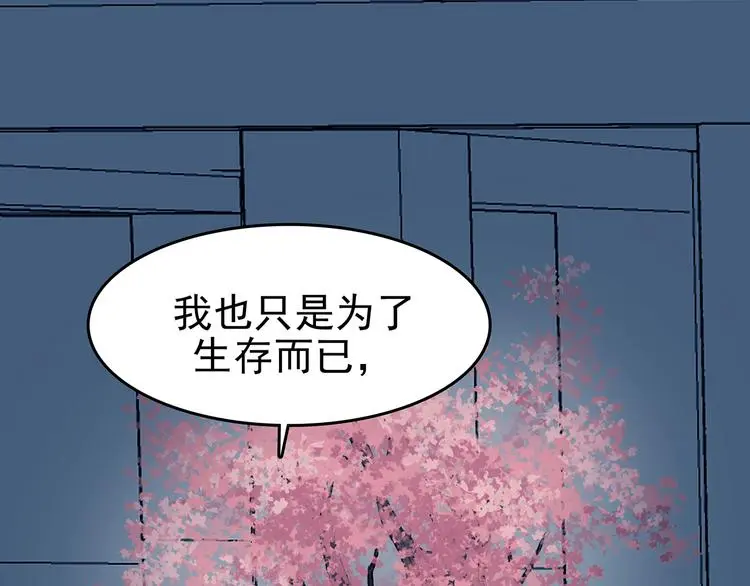 第82话 豆花（二）113