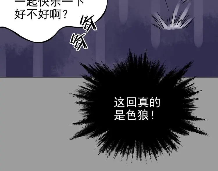 第31话 午夜惊魂（3）15
