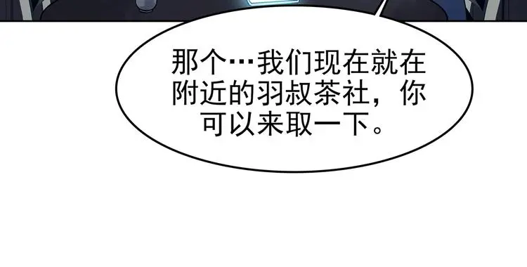 第53话 报恩的Ω（一）120