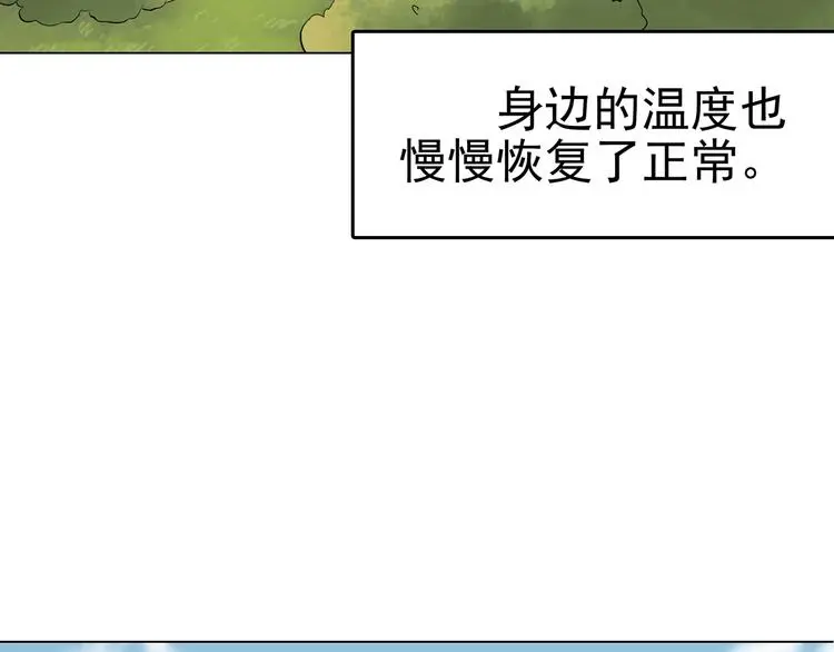 第13话  薄冰（3）136