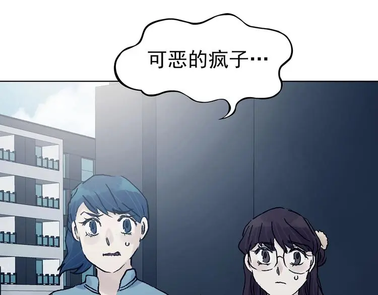 第74话 隐宅（三）15