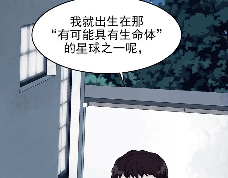 第56话 报恩的Ω（四）48