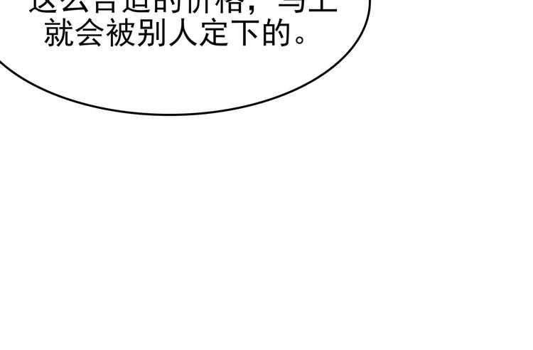 第4话 诡房异照（4）131
