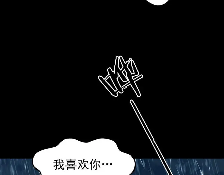 第44话 生长的美少年（五）116