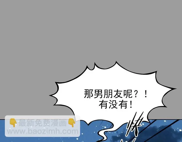 第55话 报恩的Ω（三）145