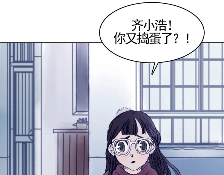 第8话  雪球（1）70