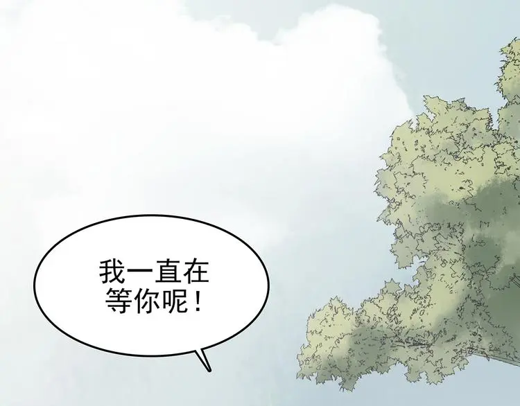 第24话 绝版男友（2）10