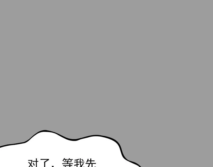 第31话 午夜惊魂（3）72