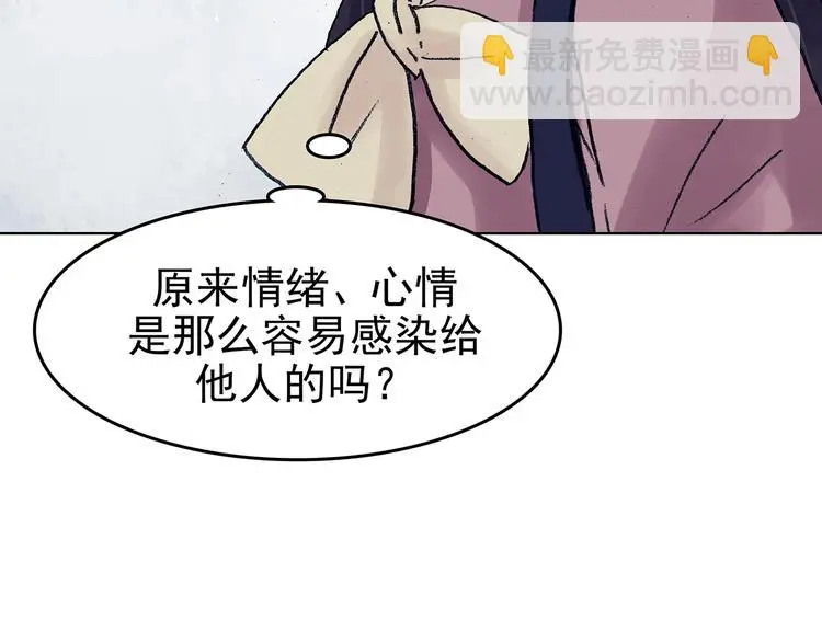 第62话 魔便签之愿（四）160