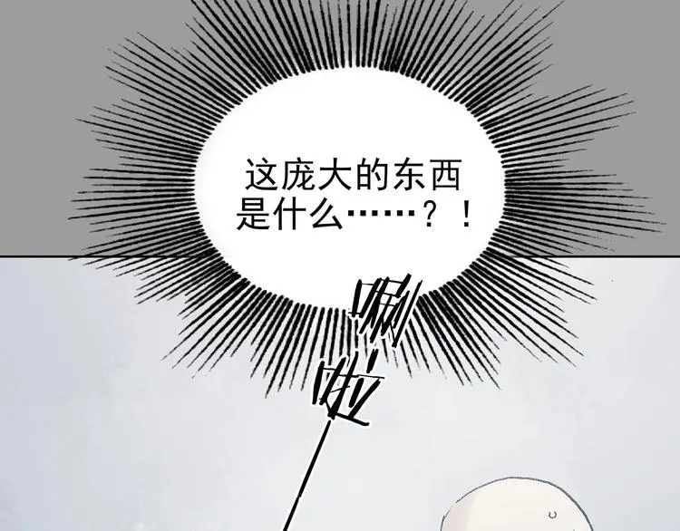 第52话 夏日光溜溜（三）46