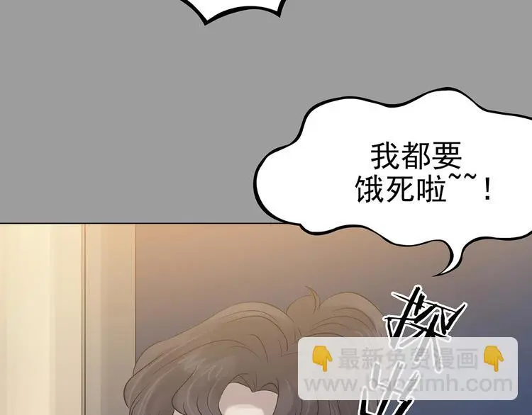 第17话 神秘合租（2）9