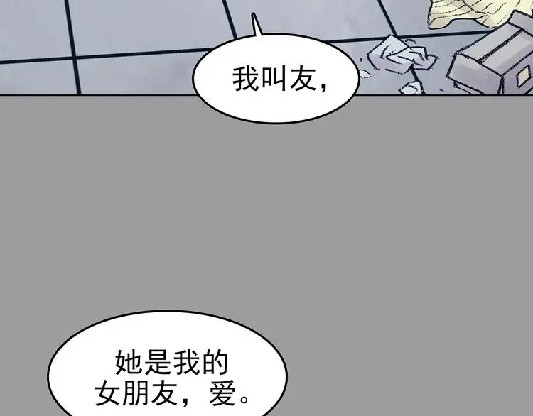 第62话 魔便签之愿（四）71