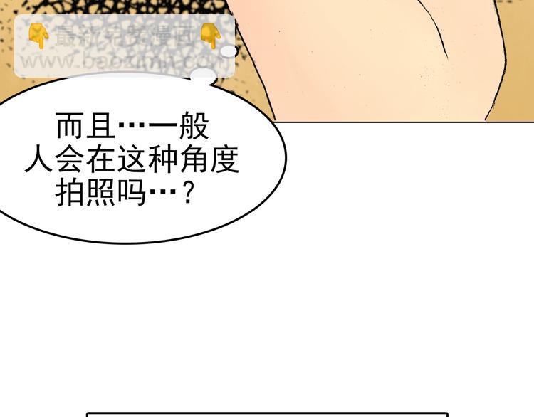第1话  诡房异照（1）102