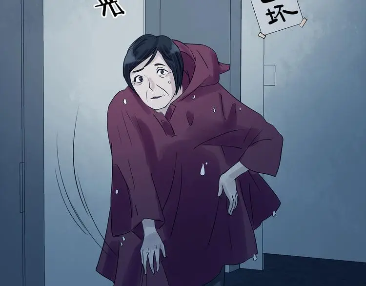 第78话 惊魂公厕（二）14