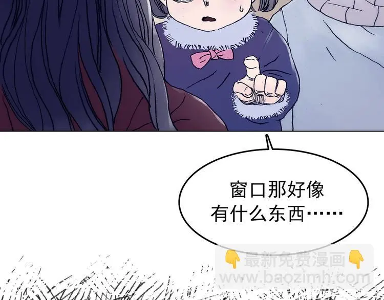 第10话 雪球（3）63